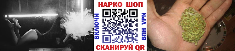 Наркошоп купить МЕТАДОН  Меф  Кокаин  ГАШ  Каннабис  Новомичуринск