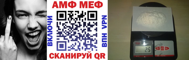 Купить закладки  Новомичуринск  Амфетамин 97% 