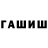 ТГК жижа Ruzan P