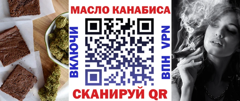 Купить закладки  Новомичуринск  Cannafood конопля 