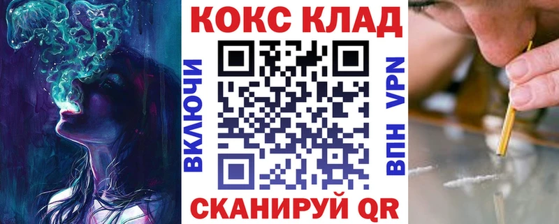 Купить  Новомичуринск  Cocaine Перу 