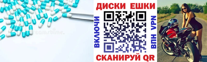 Купить закладки  Новомичуринск  Экстази 300 mg 