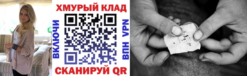 ГЕРОИН гречка  Купить закладки  Новомичуринск 