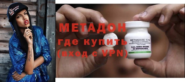 гидра Лабытнанги