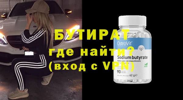 гидра Лабытнанги
