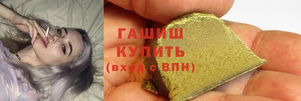 гидра Лабытнанги