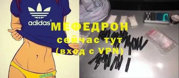 гидра Лабытнанги