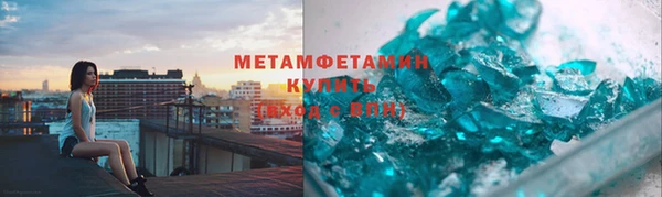 гидра Лабытнанги