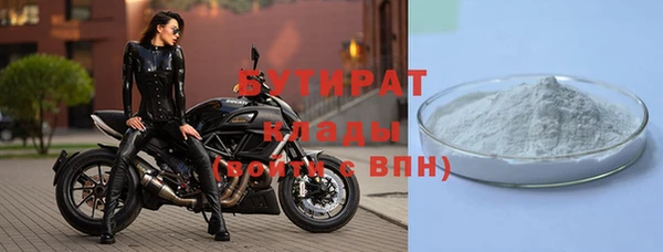 гидра Лабытнанги