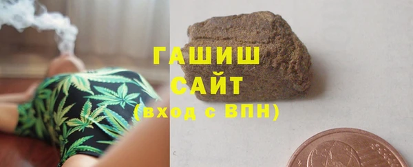 гидра Лабытнанги