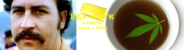 кокаин колумбия Ладушкин