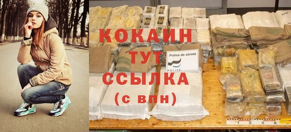 гидра Лабытнанги