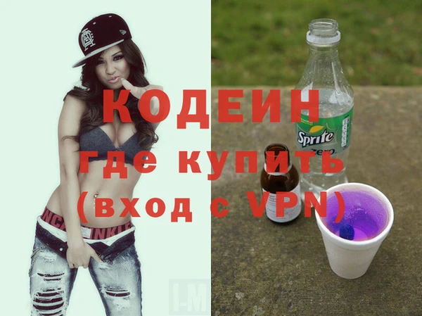 гидра Лабытнанги