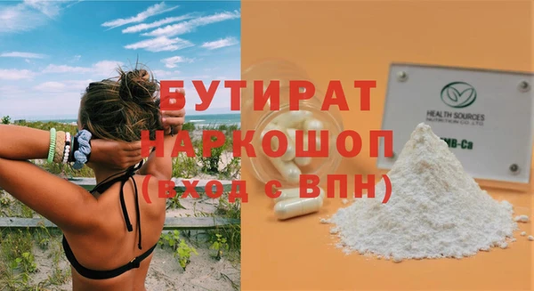гидра Лабытнанги