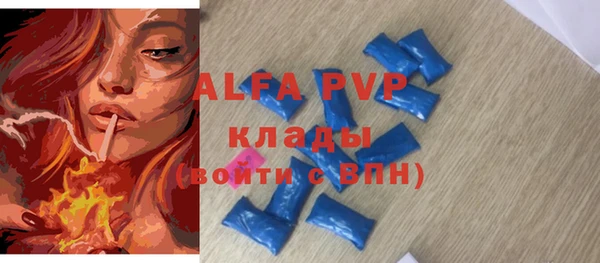 гидра Лабытнанги