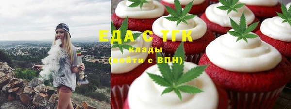 гидра Лабытнанги