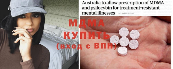 гидра Лабытнанги