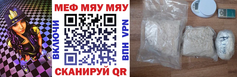 Купить где  Новомичуринск  МЕФ 4 MMC 