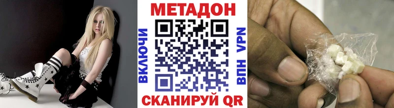 Метадон белоснежный  Купить закладки  Новомичуринск 