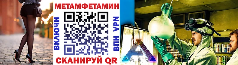 МЕТАМФЕТАМИН Декстрометамфетамин 99.9%  Купить закладки  Новомичуринск 