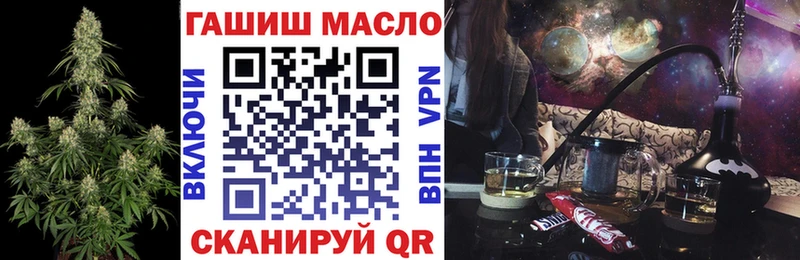 ТГК THC oil  Купить закладки  Новомичуринск 