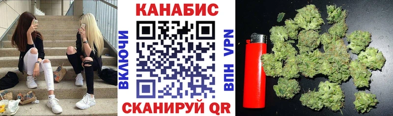 Канабис THC 21%  Купить где  Новомичуринск 